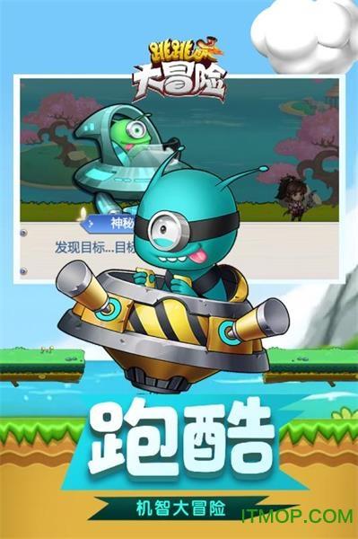 逃离办公室房间