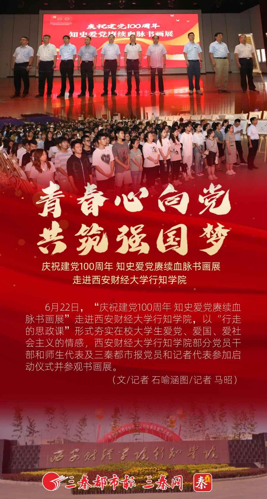 洪潮之焰